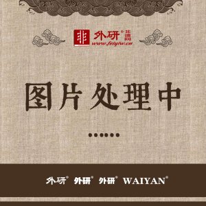 云南建水紫陶壶
