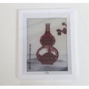 《金华剪纸+教程》剪...