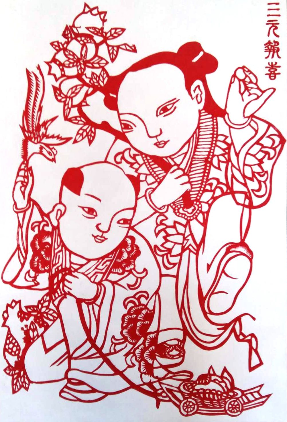 图层 28.png