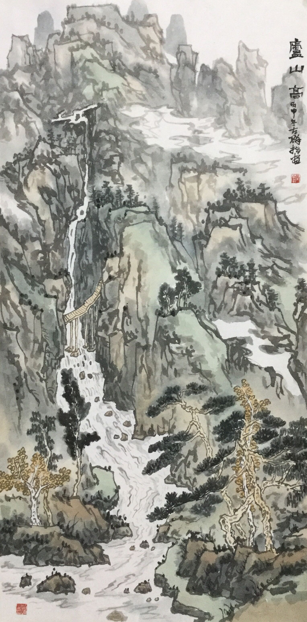四尺中堂《 庐山高》 69×138 cm.jpg