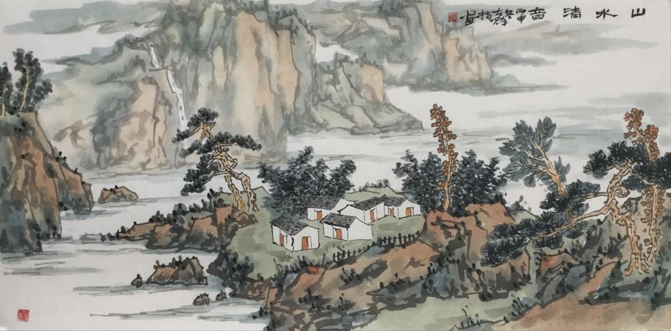 四尺横幅《 山水清音》 69×138 cm.jpg
