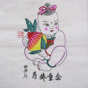 凤翔木版年画 陕西凤翔 45cmx35cm 《金童捧寿》 宣纸 民间美术 绘画 保存完整